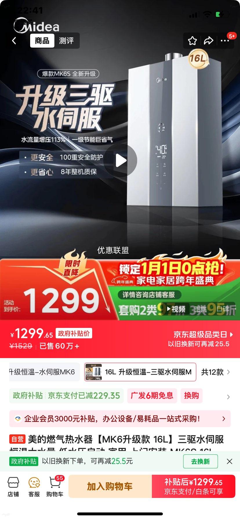 ���� MK6S 16L ȼ����ˮ�� ����ˮ�ŷ� ���´�ˮ�� ��ˮѹ���� ���� ���Ű�װ�Ż�֤��