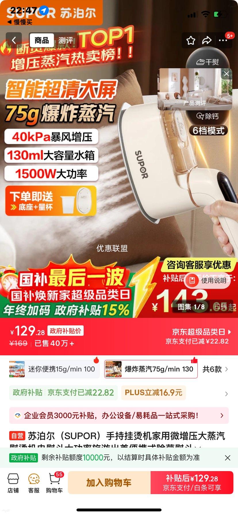 �ղ��� EGH-925A �ֳֹ��̻� ������΢��ѹ ��Яʽ�������ٶ� �������γ�����Ż�֤��