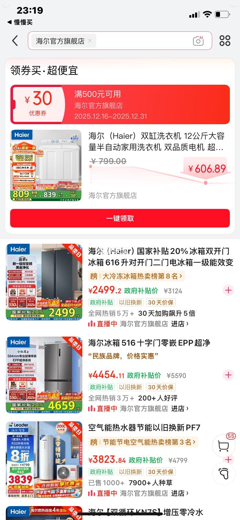 ���� 12����˫��ϴ�»� ���Զ����� ϴ�ѷ��� һ����Ч ���Ҳ���20%�Ż�֤��