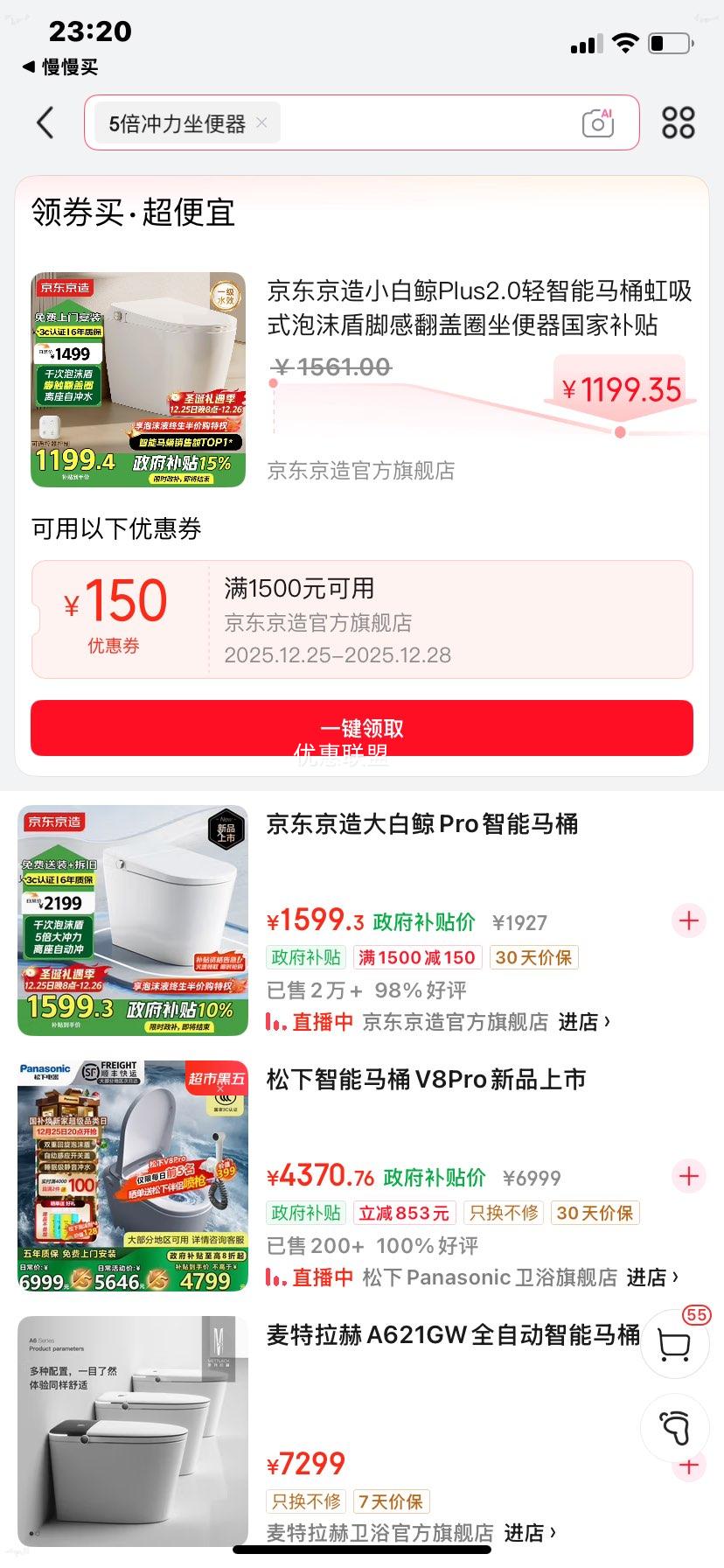 �������� С�׾�Plus2.0 ��������Ͱ ����ʽ��ĭ�� �Ÿз���Ȧ������ ���Ҳ����Ż�֤��