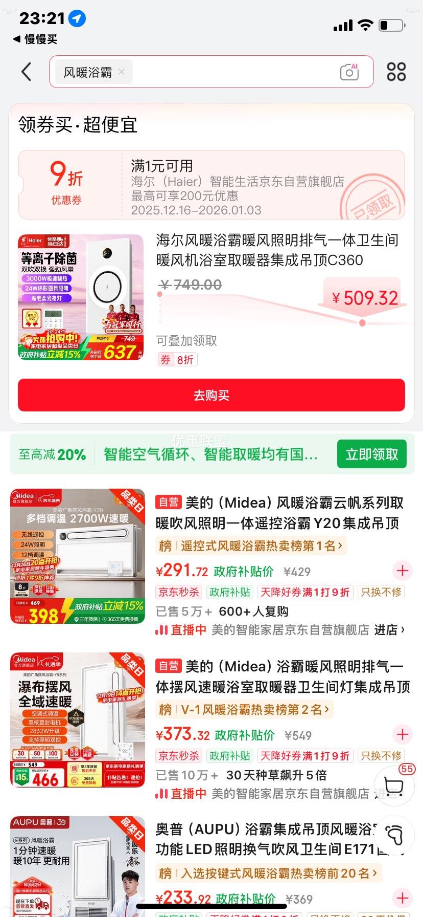 ���� C360 ��ůԡ��ů����������һ��������ů���ԡ��ȡů�����ɵ����Ż�֤��