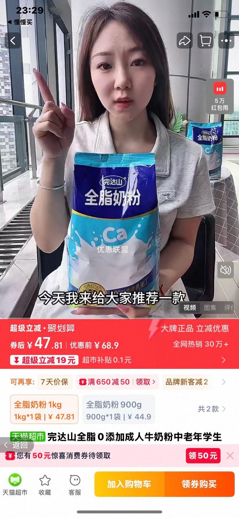 ���ɽ ȫ֬0���ӳ���ţ�̷� ������ѧ��Ӫ���߸Ƹߵ������ 1kg/���Ż�֤��