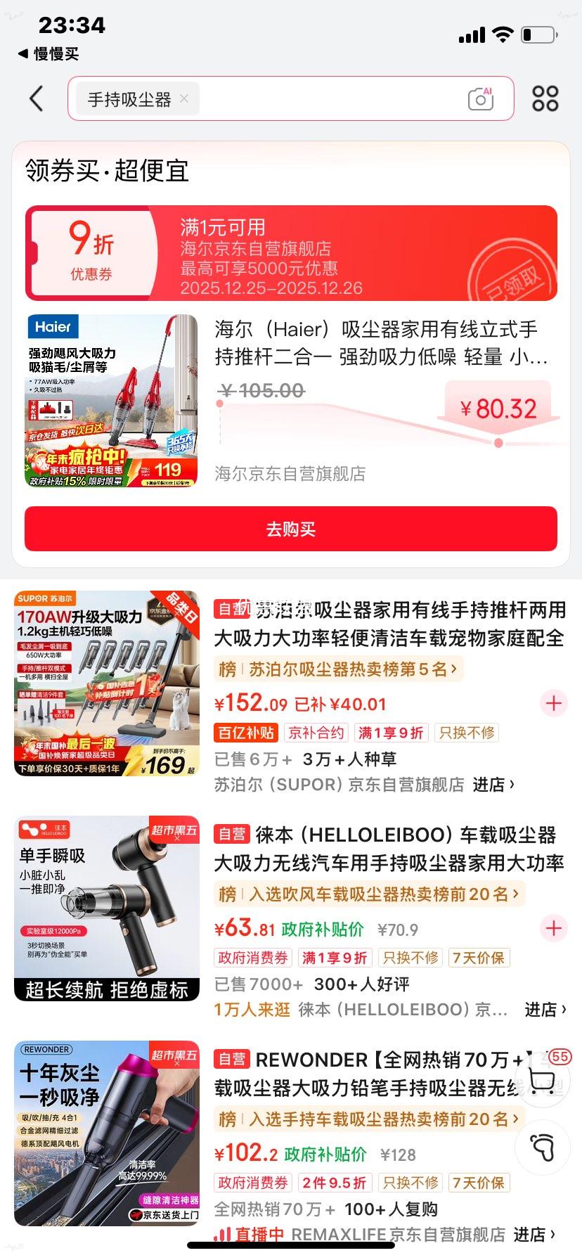 ���� HT-C2160R �����ֳ������� ǿ�����������Ż�֤��