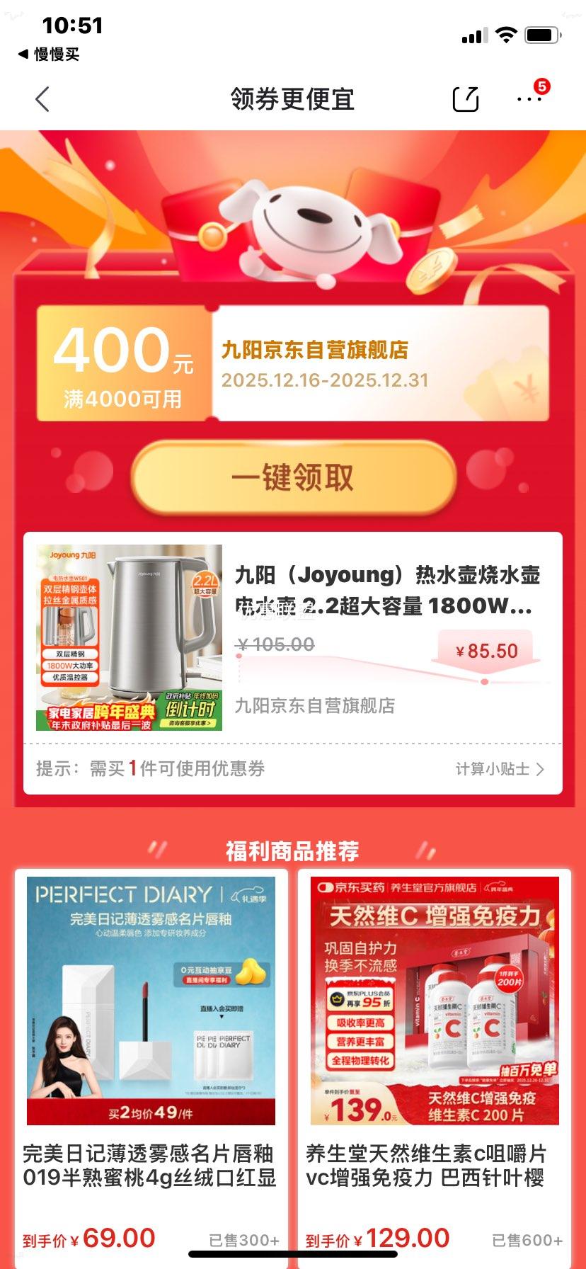 ���� K22FD-W501 ��ˮ�� 2.2L������ 1800W���� ˫�㾫�� 304������ڵ��Ż�֤��