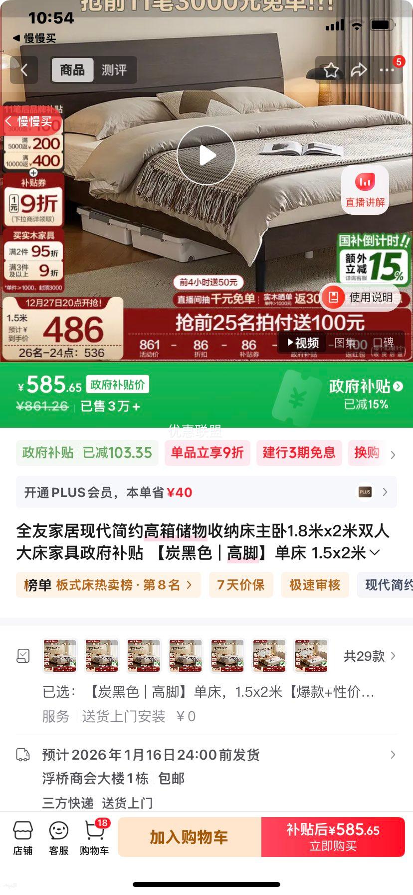 ȫ�ѼҾ� �ִ���Լ���䴢�ﴲ 1.5x2�� ̿��ɫ �߽� �����Ż�֤��