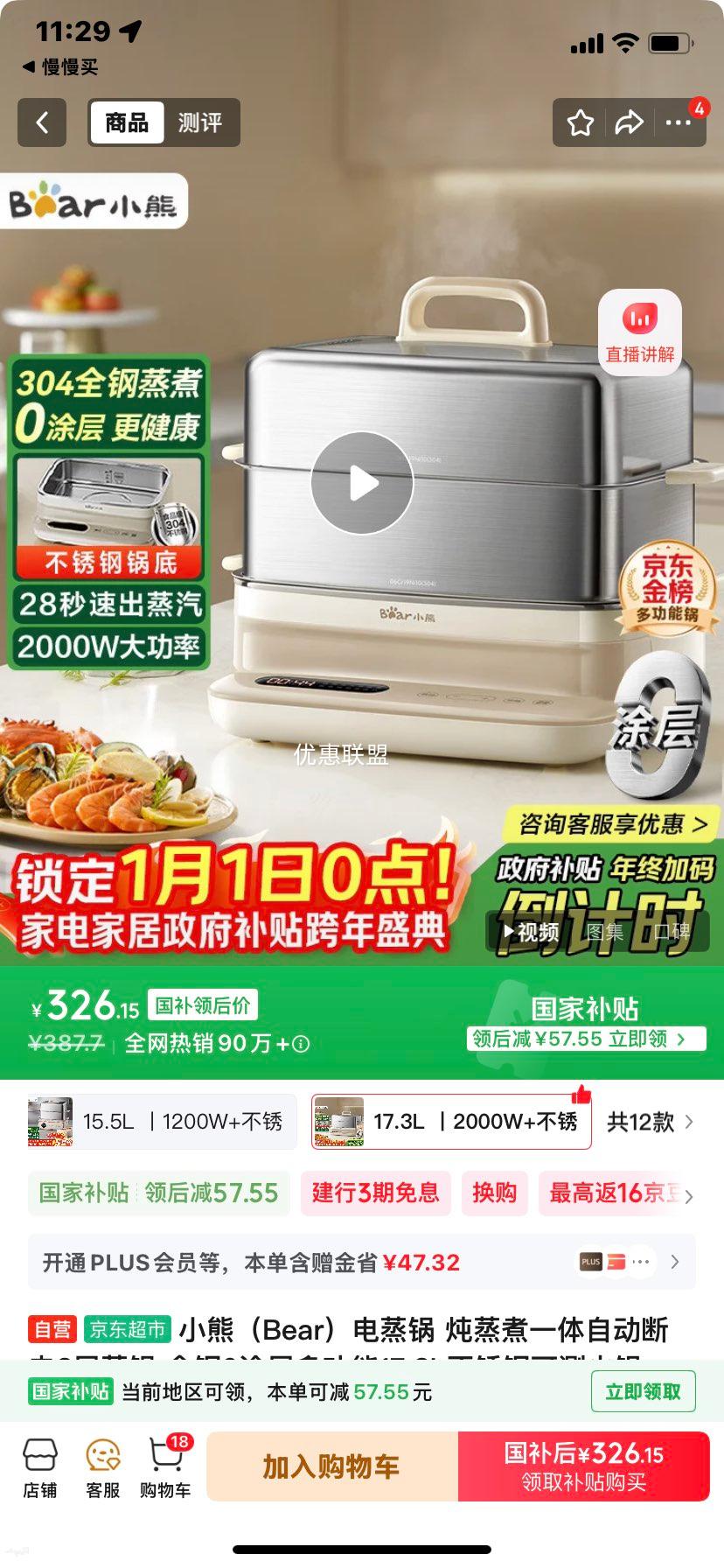 С�� Bear DZG-BA7N6 ������ 3��17.3L�����������һ���Զ��ϵ��Ż�֤��