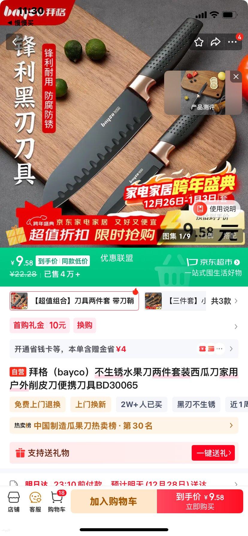 �ݸ� bayco ������ˮ����������װ ���ϵ����û�����Ƥ����Я���� BD30065�Ż�֤��