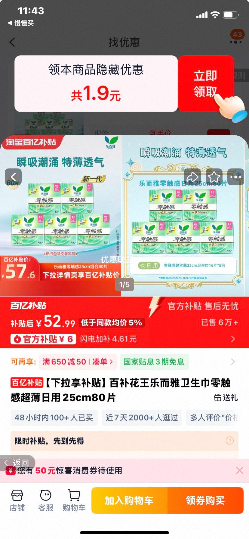 �����ֶ��� ������ �㴥�г������� 25cm 80Ƭ�Ż�֤��