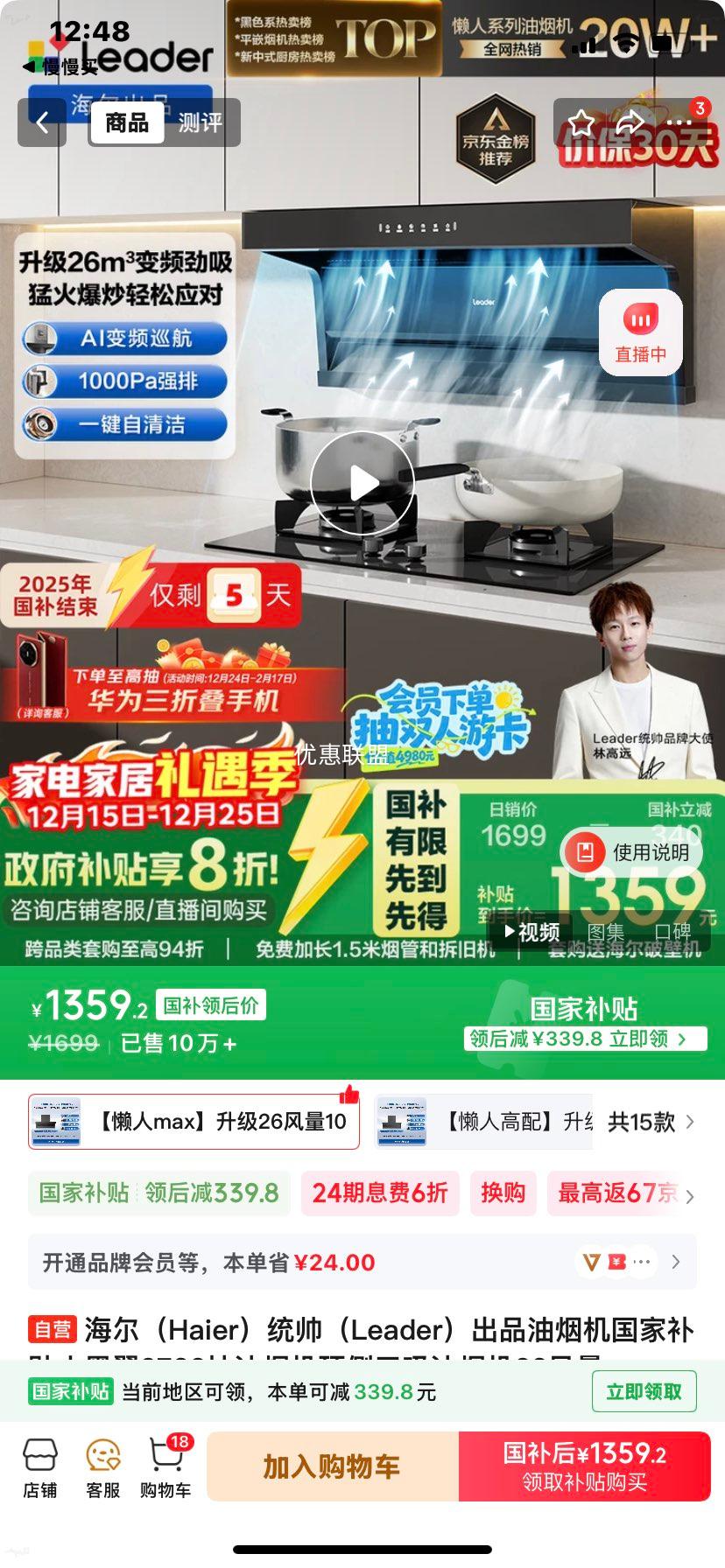 ����ͳ˧ С����9762 �����̻� �������� 26���� 1000pa �������˿��Ż�֤��