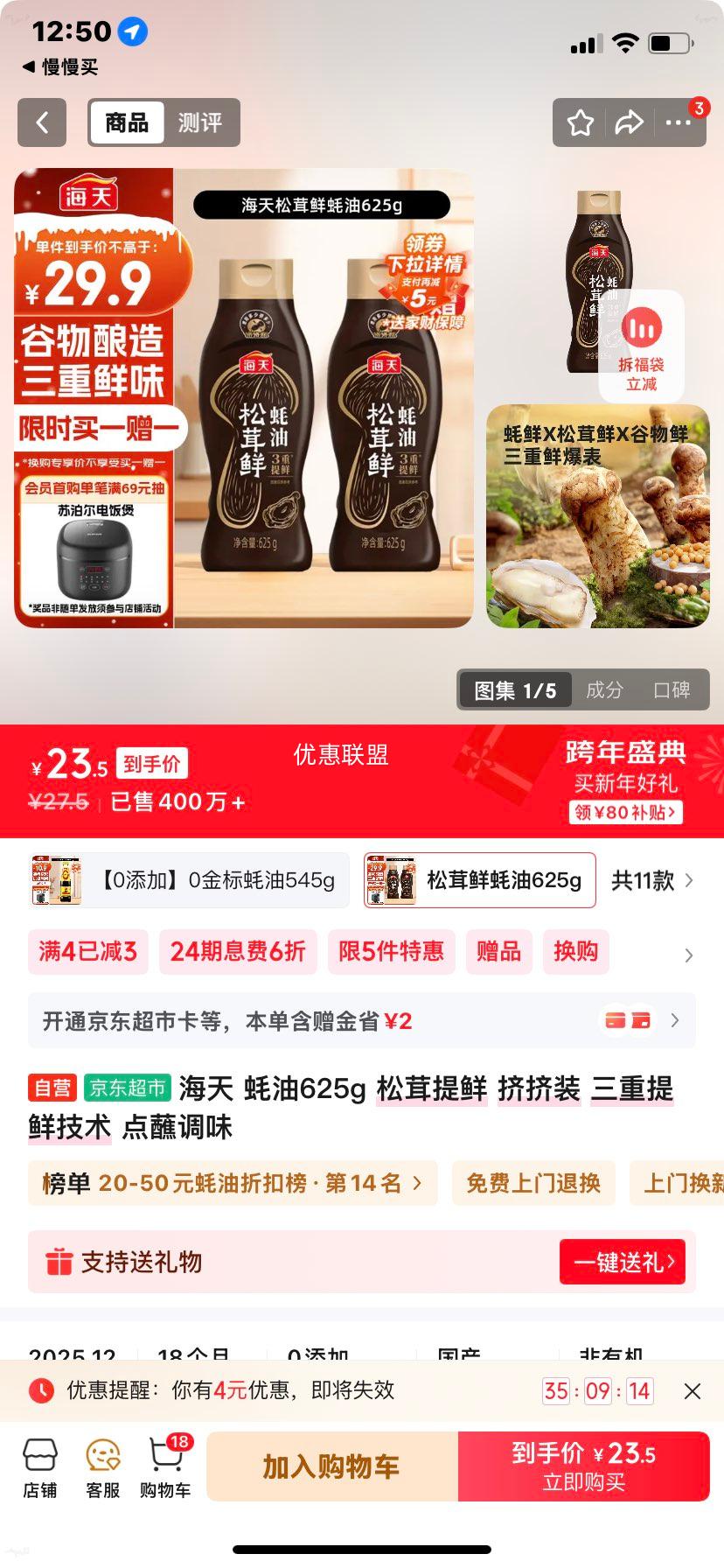 ���� ���625g �������� ����װ �������ʼ��� ��պ��ζ�Ż�֤��