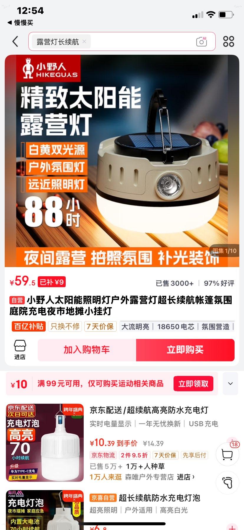 СҰ�� ̫���������� ����¶Ӫ�� �������� �����Χ�� ���ҹ�е�̯С�ҵ��Ż�֤��