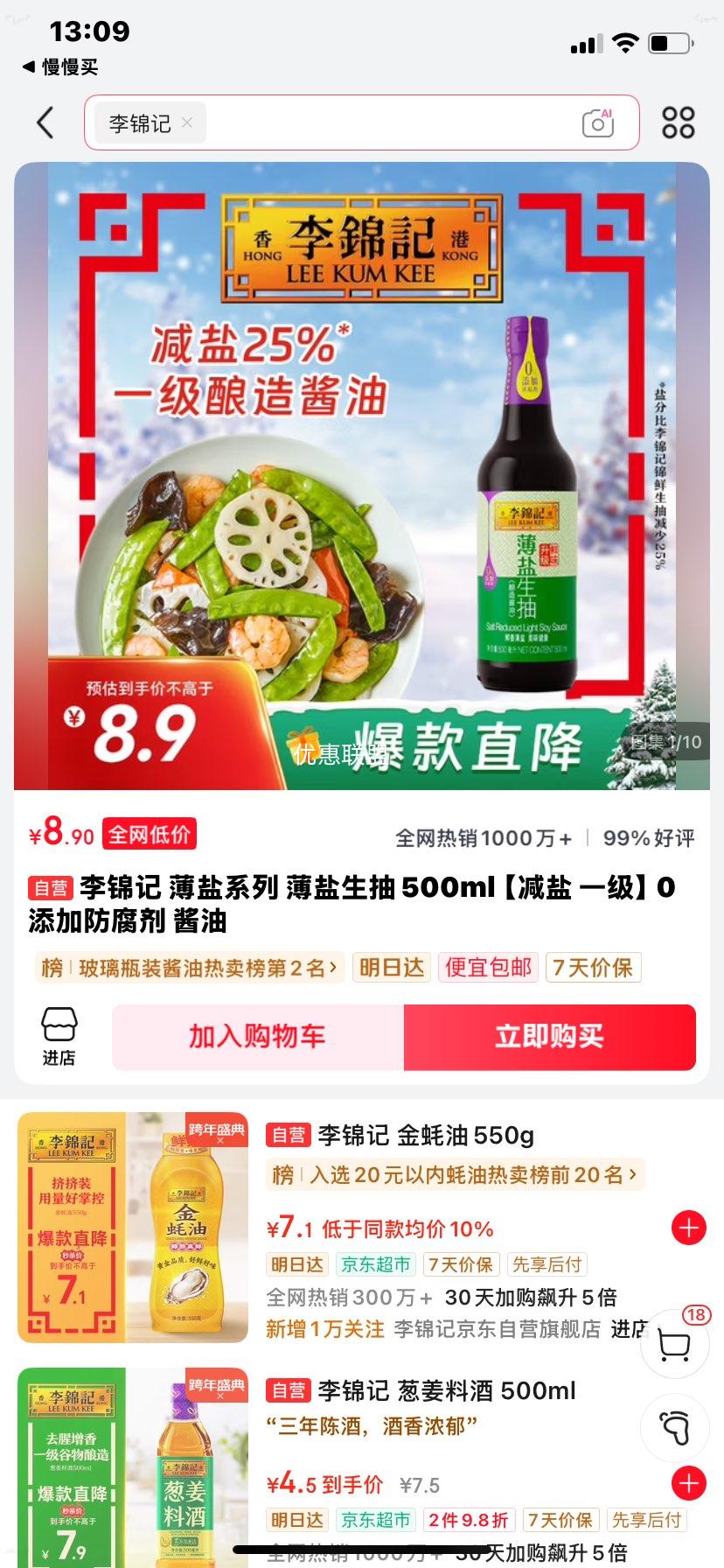 ����� �������� 500ml һ������ 0���ӷ����� �����Ż�֤��