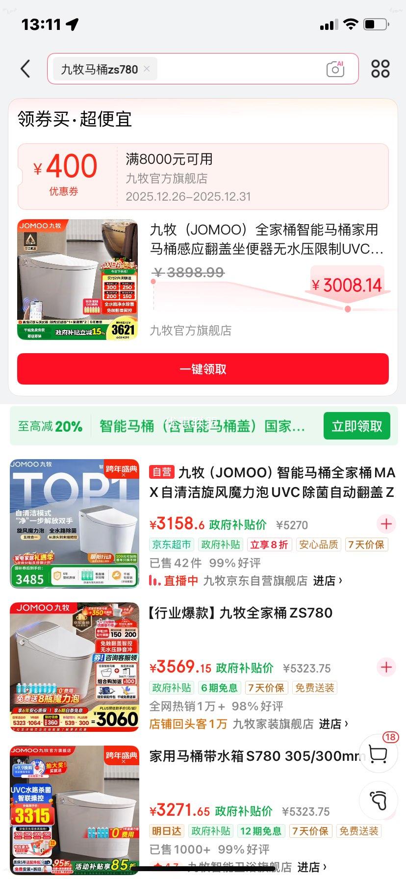 ���� ZS780 ������Ͱ ���ø�Ӧ���� UVC���� ��ˮѹ���� ��ĭ�� �Զ������Ż�֤��