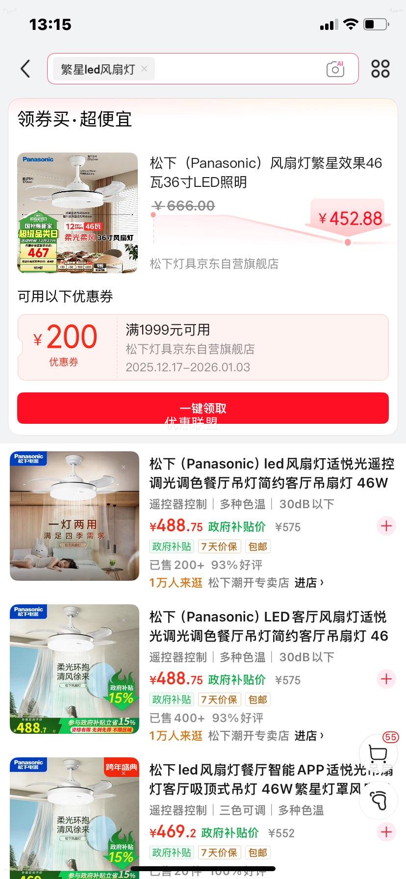 ���� 36��LED���ȵ� ����Ч�� 46�������Ż�֤��