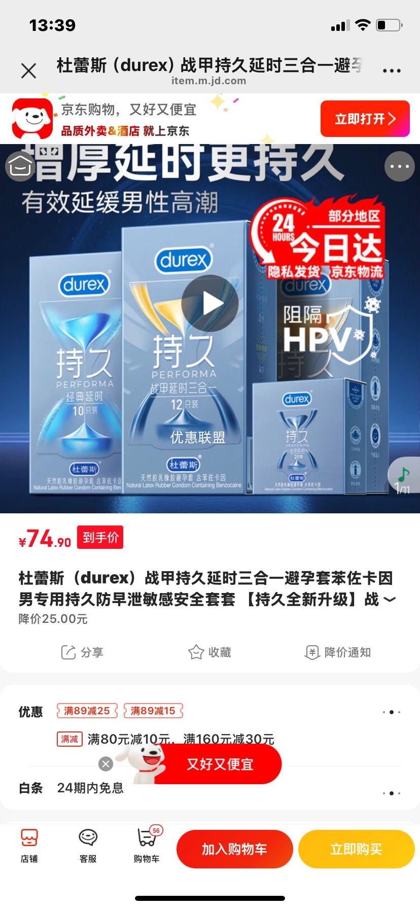 ����˹ ս�׳־���ʱ����һ������ ����������ר�� 12ֻ�Ż�֤��