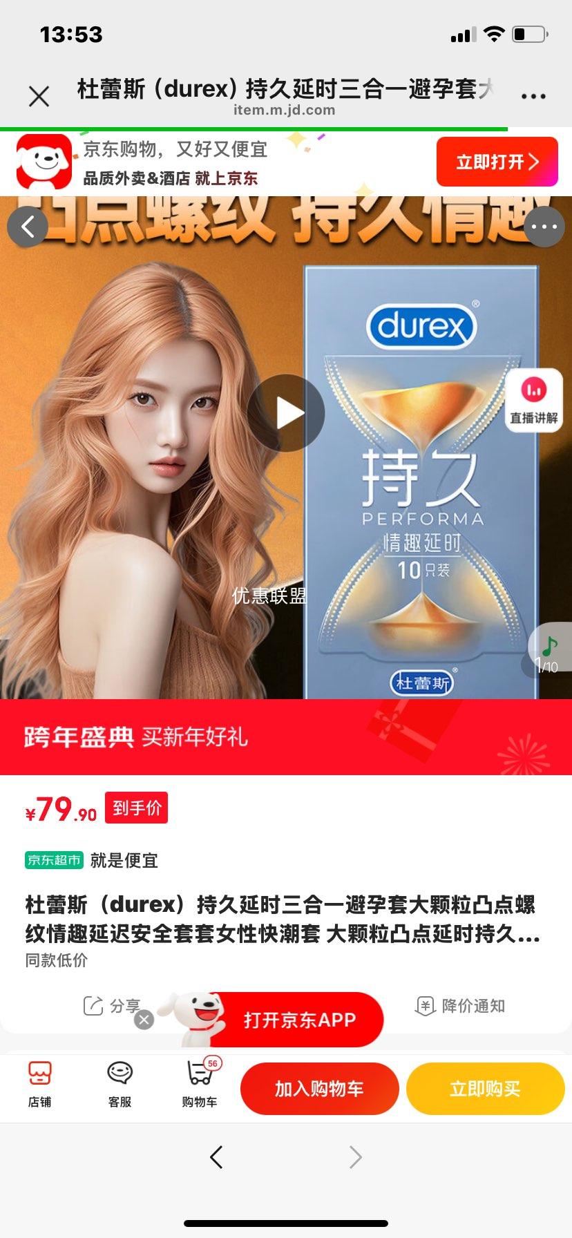 ����˹ �־���ʱ����һ������ �����͹������ 10ֻ�Ż�֤��