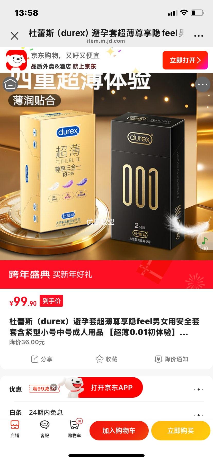 ����˹ ����0.01������ 001+��������һ 20ֻװ�Ż�֤��