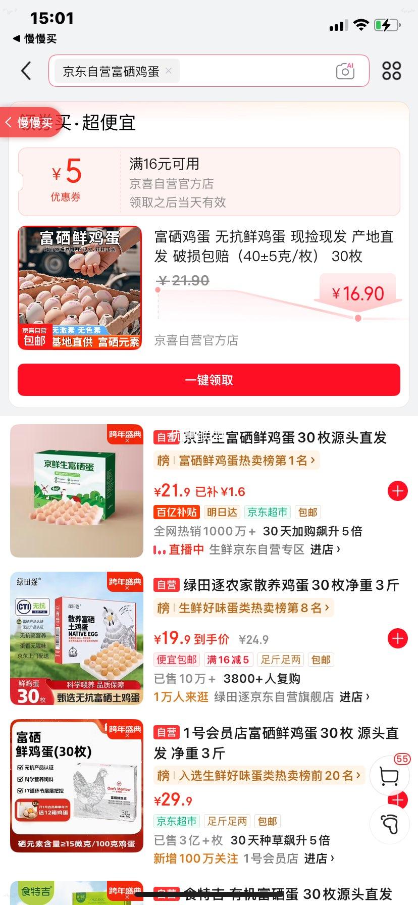 �����޿��ʼ��� �ּ��ַ� ����ֱ�� 30ö 40��5��/ö ��������Ż�֤��