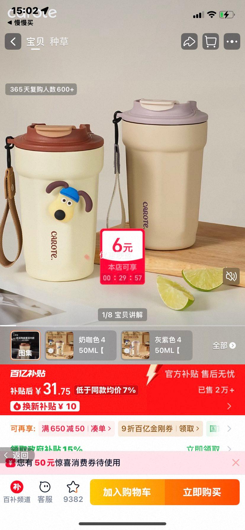 carote �մɸ����ڵ����±� �̿�ɫ450ML ����ͬ���Ż�֤��