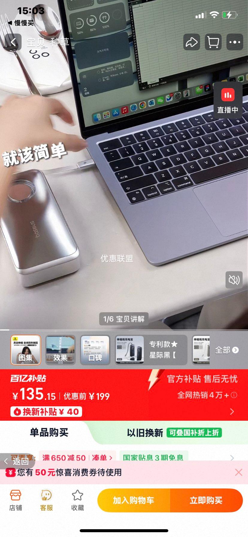 ��˼ �鶯��25 ��籦 10000mAh �Դ�Type-C���������� ����ƻ��6-16ȫϵ ��Ϊ��׿�ʼǱ�����Ż�֤��