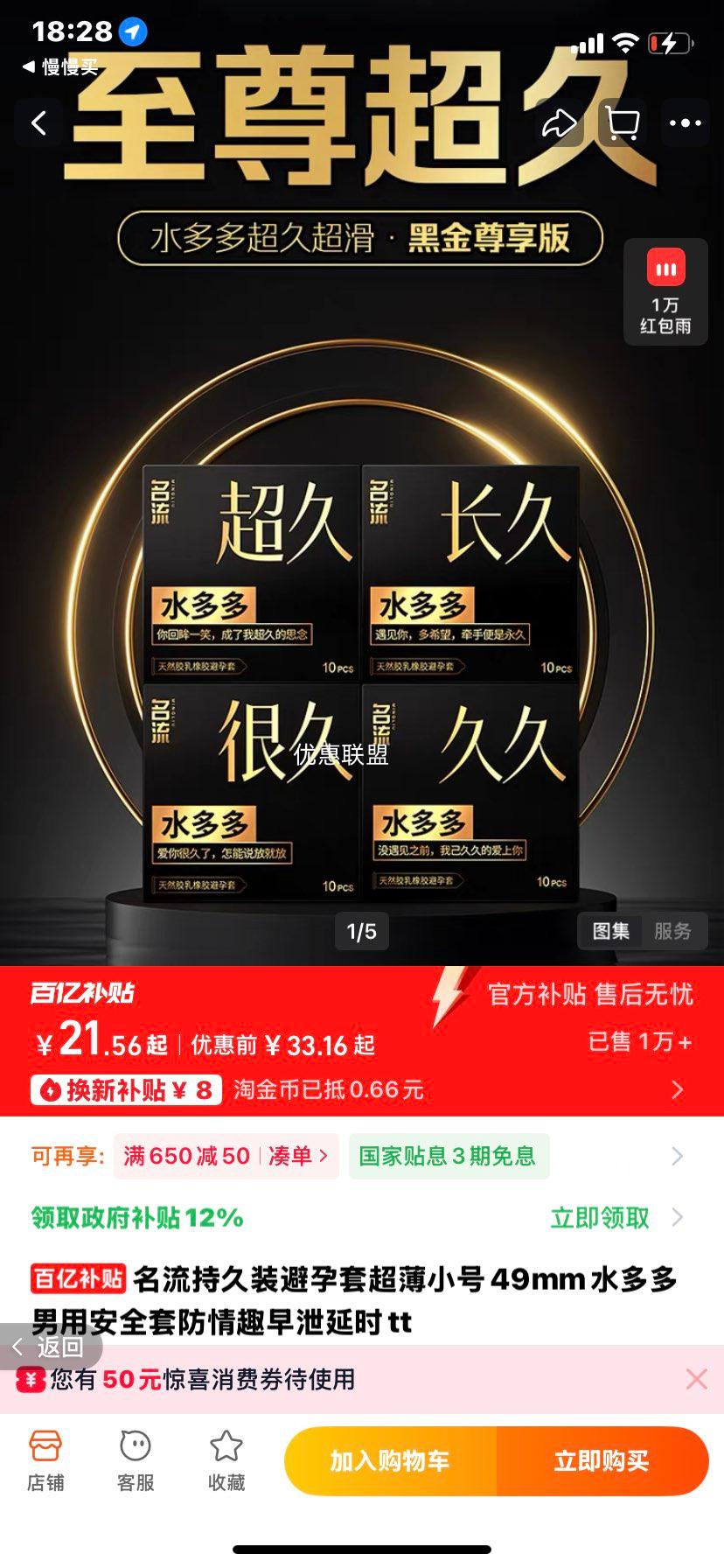 ���� ����С��49mm ����й��ʱ������ ˮ��� 23ֻ G�������Ż�֤��