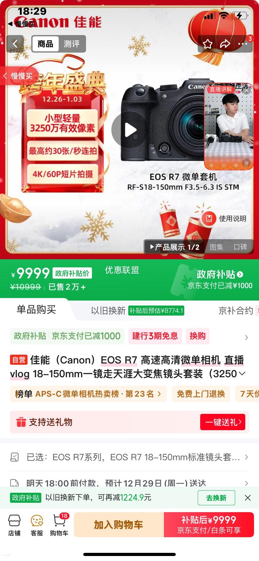 Canon EOS R7 ��� 30��/s���� 18-150mm��׼��ͷ��װ�Ż�֤��