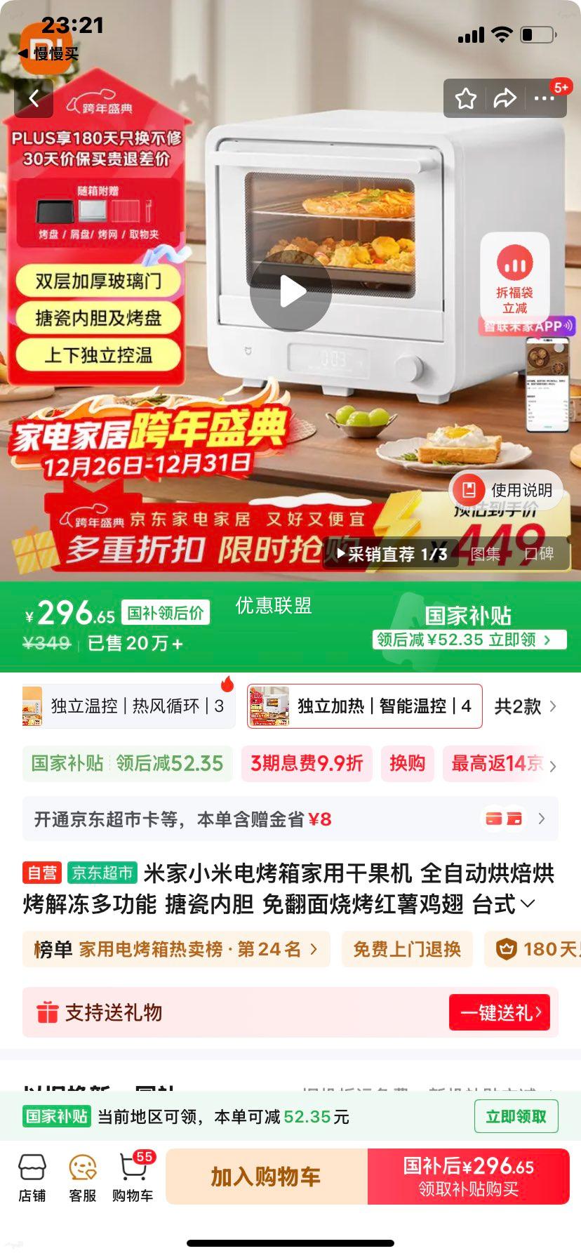 �׼� С�׵翾�� ���øɹ��� 40L �´��ڵ� ȫ�Զ��決�濾�ⶳ�๦�� ̨ʽ�������Ż�֤��