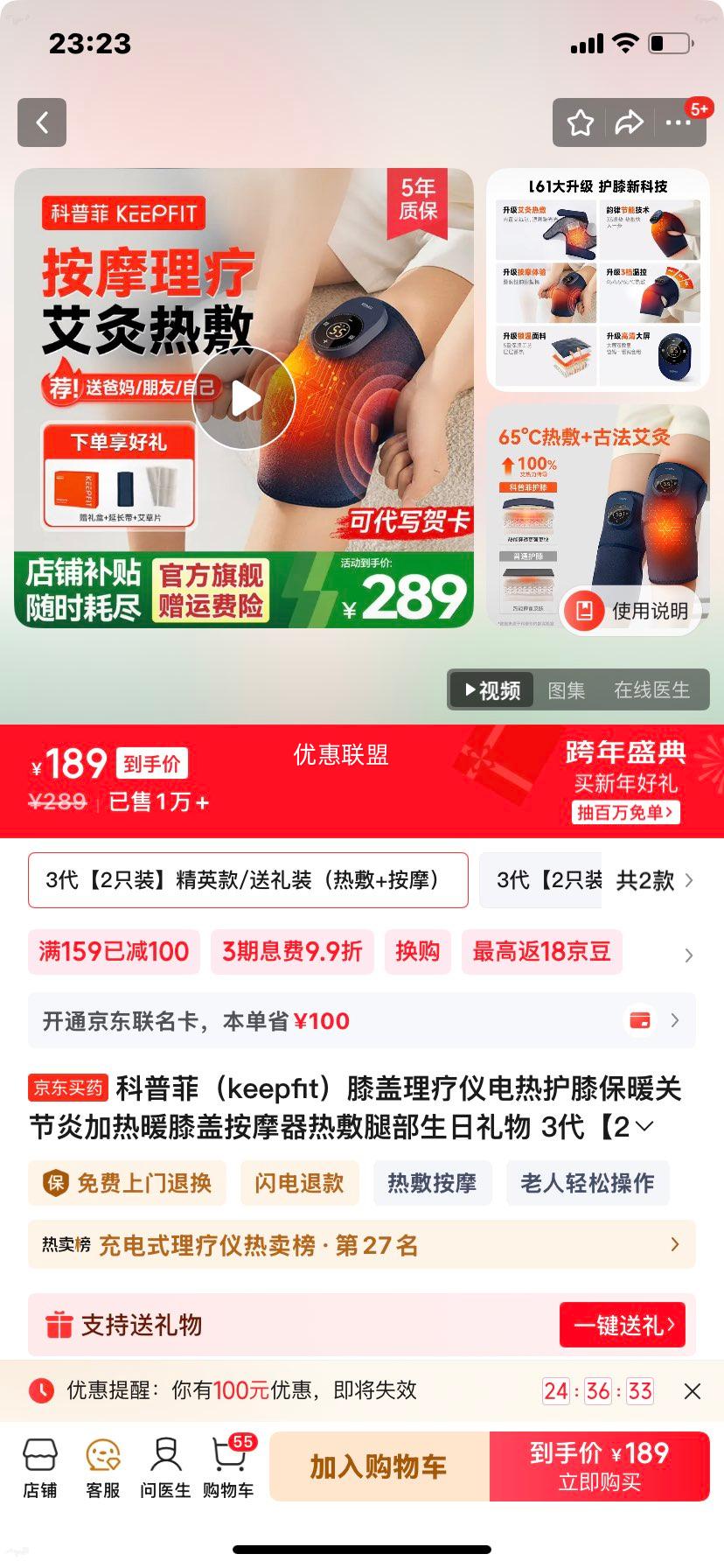 ���շ� 3�� ϥ�������ǵ��Ȼ�ϥ ��Ӣ�� 2ֻװ �ȷ�Ħ ���ȱ�ů �ؽ��׻����Ż�֤��