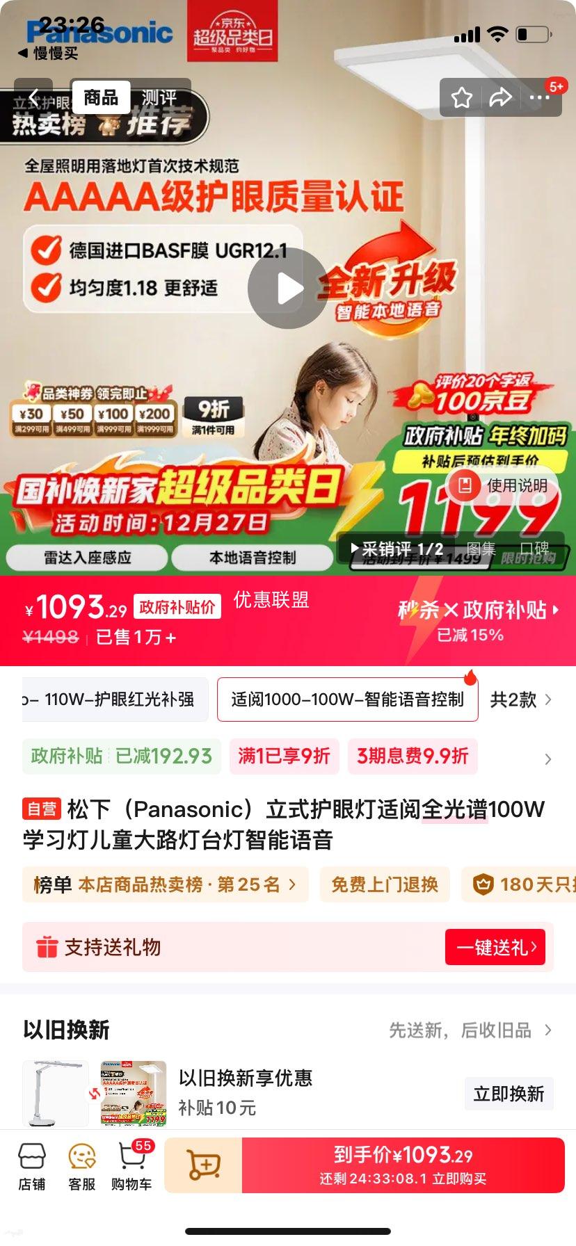 ���� ��ʽ���۵� 100W ȫ���� ѧϰ�� ��ͯ��·�� ���������Ż�֤��