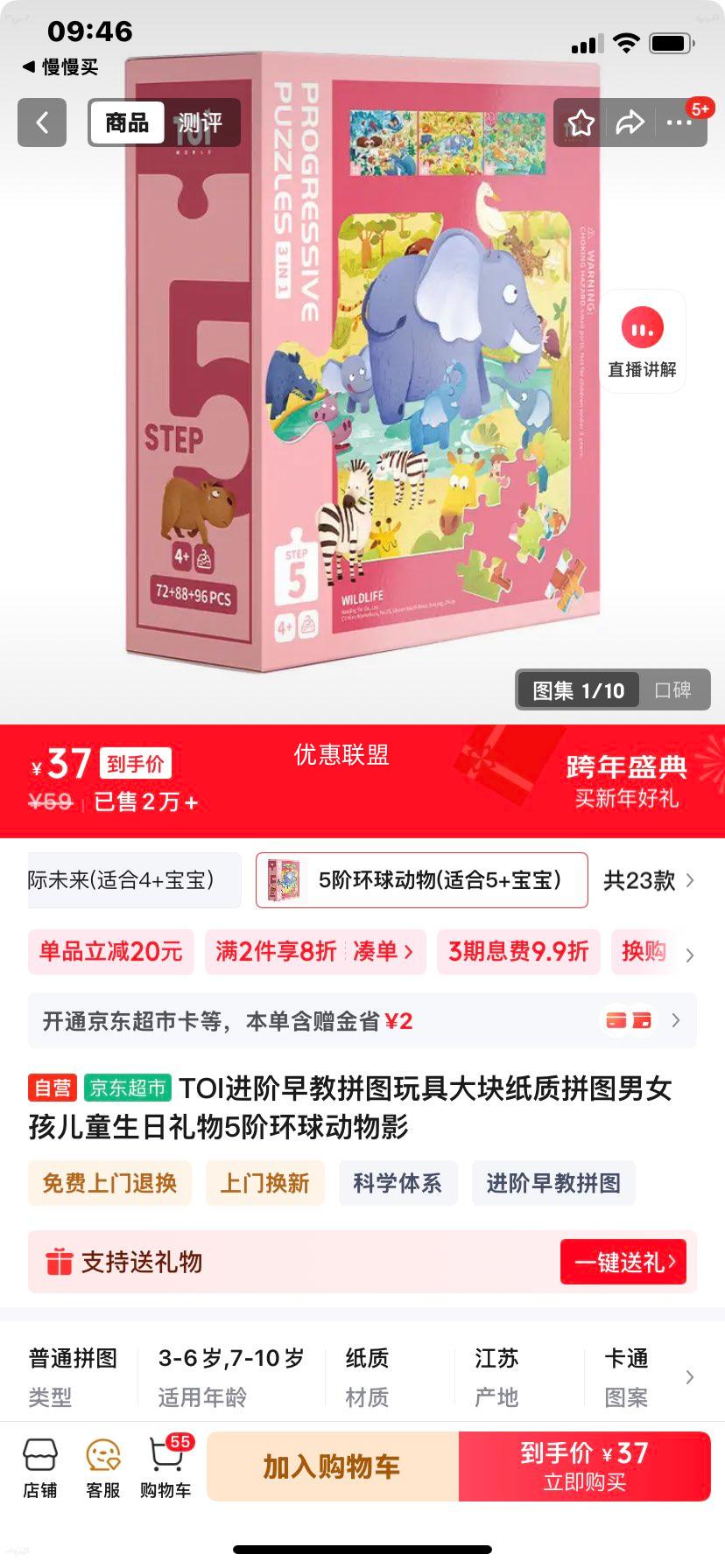 TOI �������ƴͼ��� ���ֽ��ƴͼ 5�׻�����Ӱ ��Ů����ͯ���������Ż�֤��