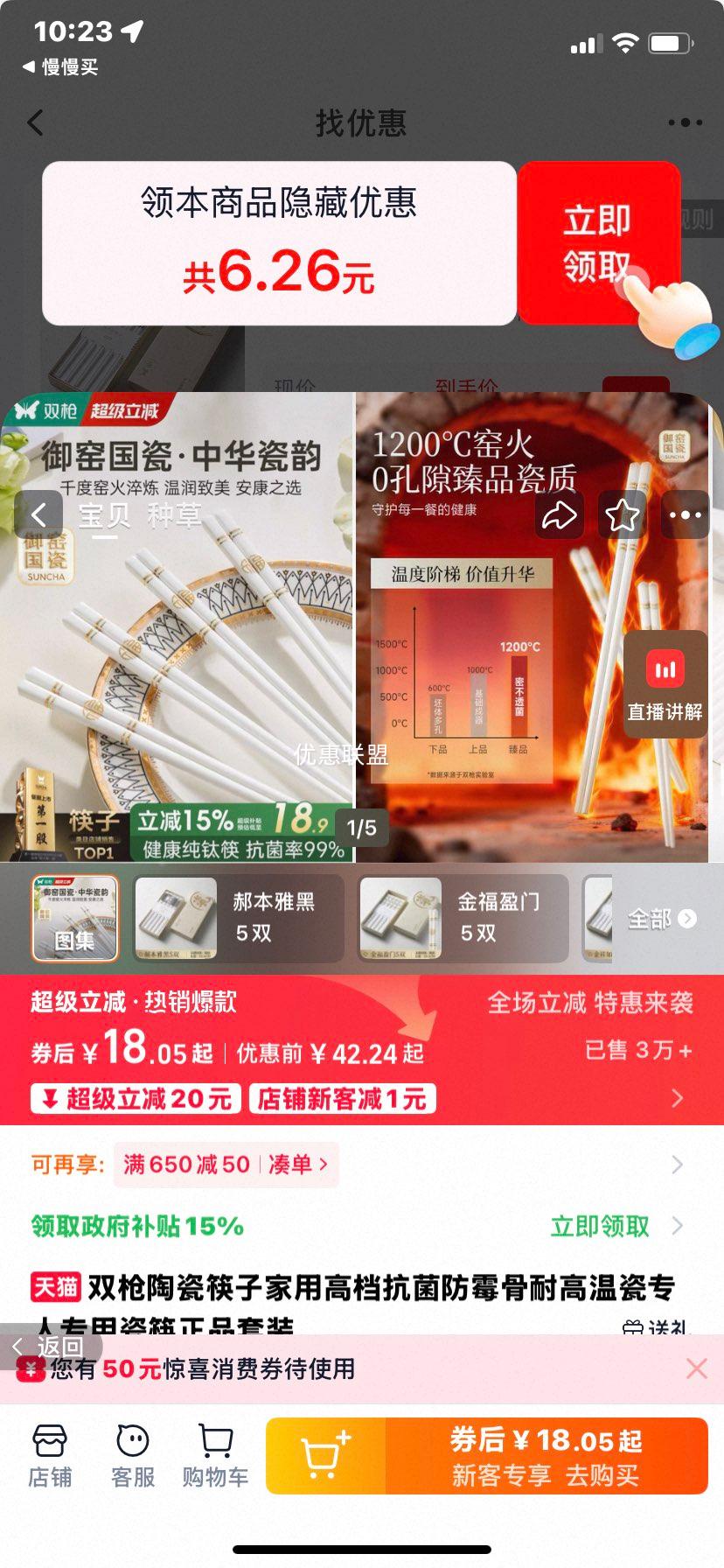 �±��ź� ˫ǹ�մɿ��� ���øߵ�������ù���͸��´ɿ� 5˫ר����װ�Ż�֤��