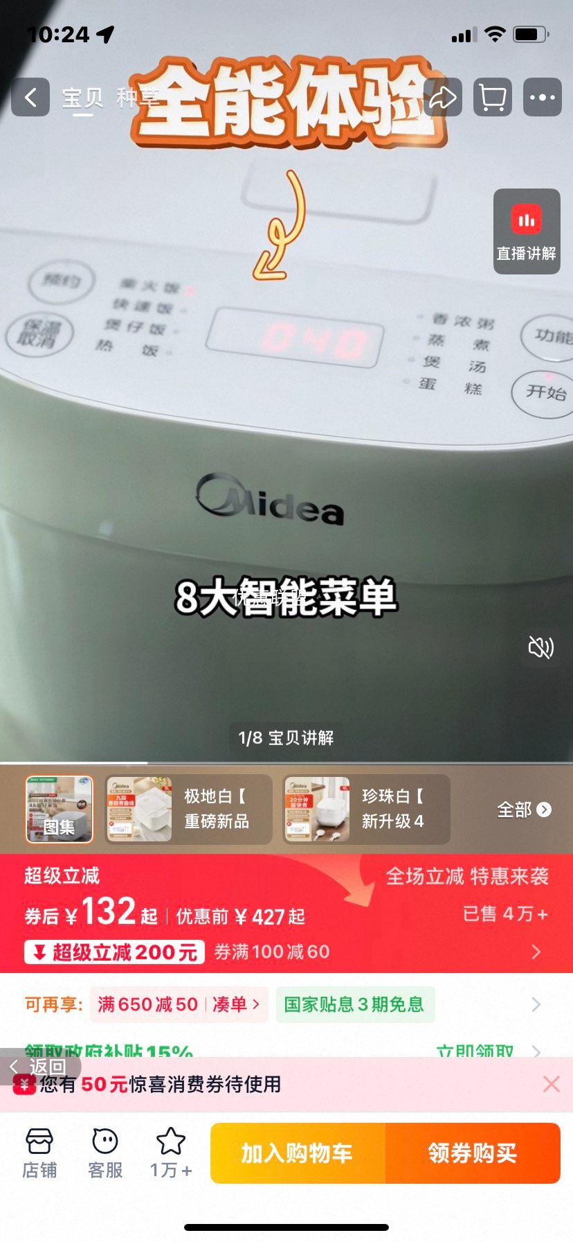 ���� ���ذ� �緹�� ���ÿ��������๦�ܵ緹�� �ٷ��콢����Ʒ�Ż�֤��