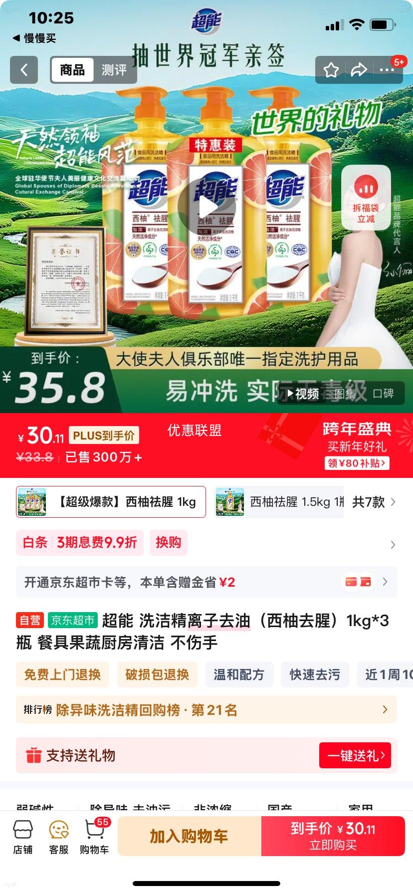 ���� ϴ�ྫ����ȥ�� ����ȥ�� 1kg*3ƿ �;߹��߳������ �������Ż�֤��