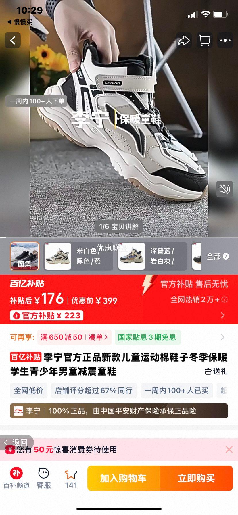 ���� ��ͯ�˶���Ь ������ůѧ����������ͯ����ͯЬ �װ�ɫ/��ɫ/����� 33���Ż�֤��