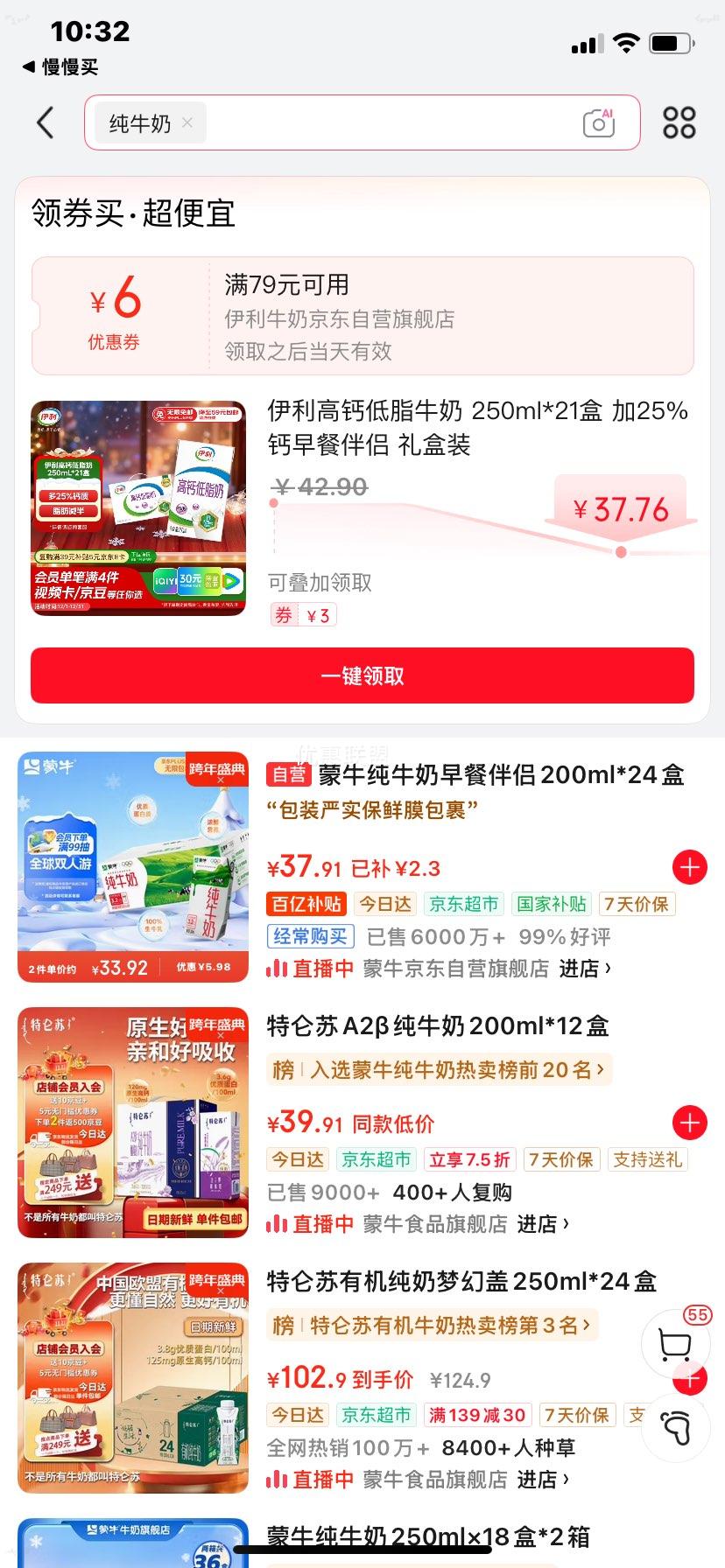 ���� �߸Ƶ�֬��ţ�� 3.0g������ 250ml 21���Ż�֤��