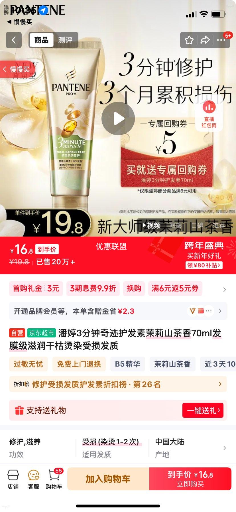 ���� 3�����漣������ ����ɽ���� 70ml ��Ĥ������ �ɿ���Ⱦ�������Ż�֤��