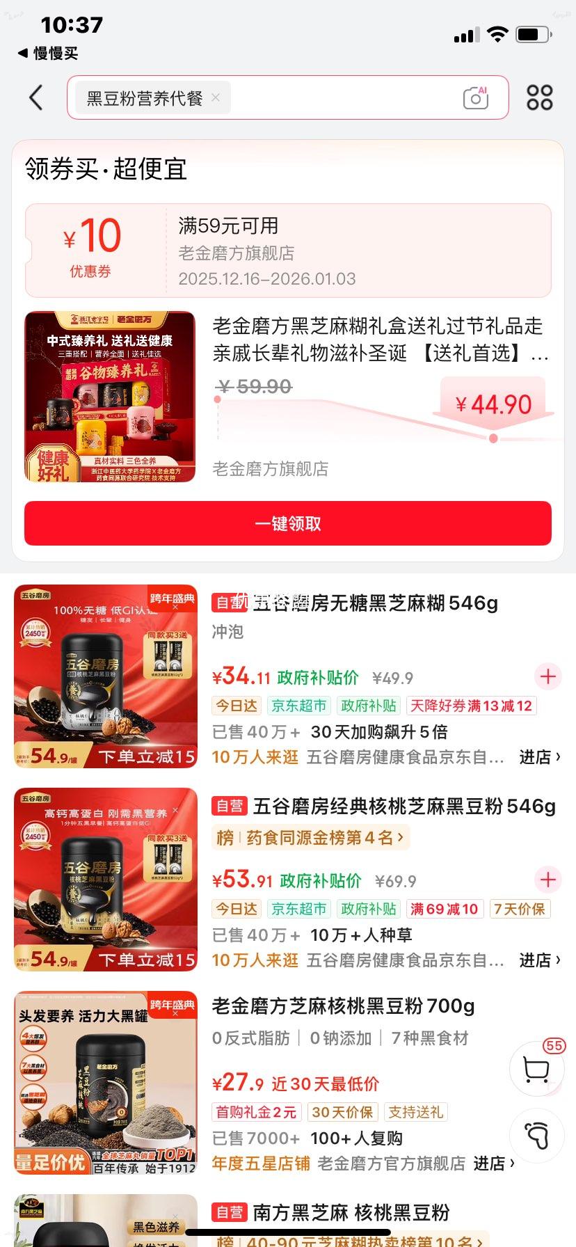 �Ͻ�ĥ�� ��֥������ 1.2kg �̲���Ʒ �����ݳ��� ʥ����������ѡ�Ż�֤��