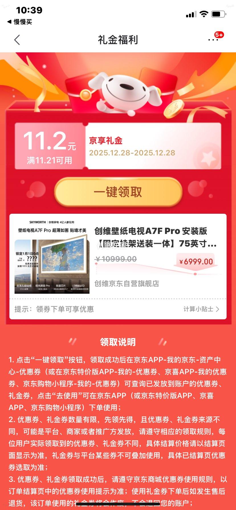 ��ά ��ֽ����A7F Pro 75Ӣ�� 75A7F Pro�Ż�֤��