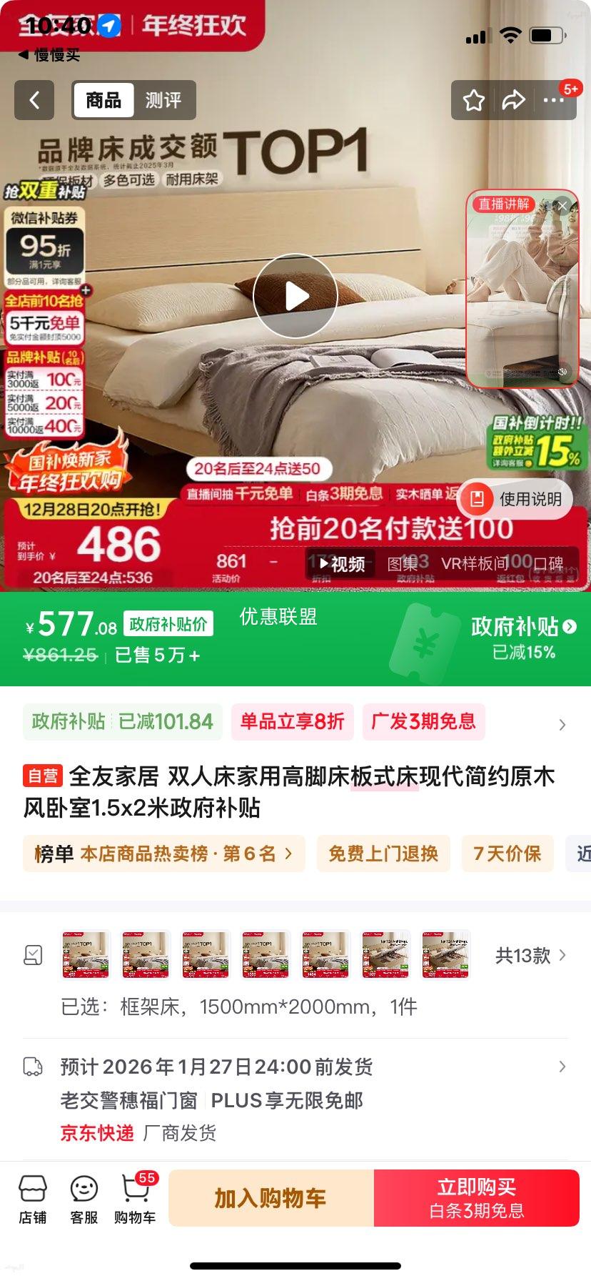 ȫ�ѼҾ� ˫�˴� ���ø߽Ű�ʽ�� �ִ���Լԭľ�� 1.5x2�� ���������Ż�֤��