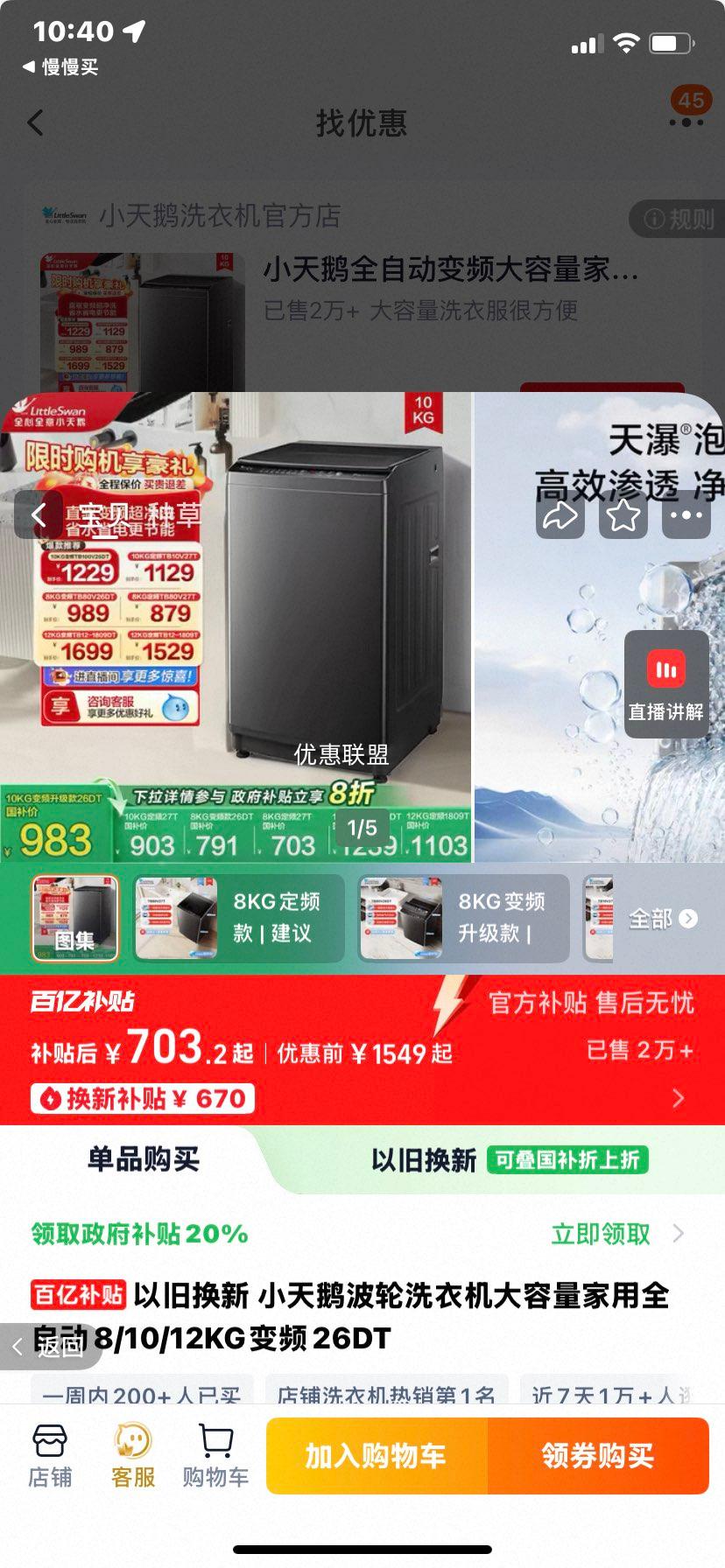 С��� ����ϴ�»� 8KG��Ƶ�� TB80V27T ������ ����2-3���Ż�֤��