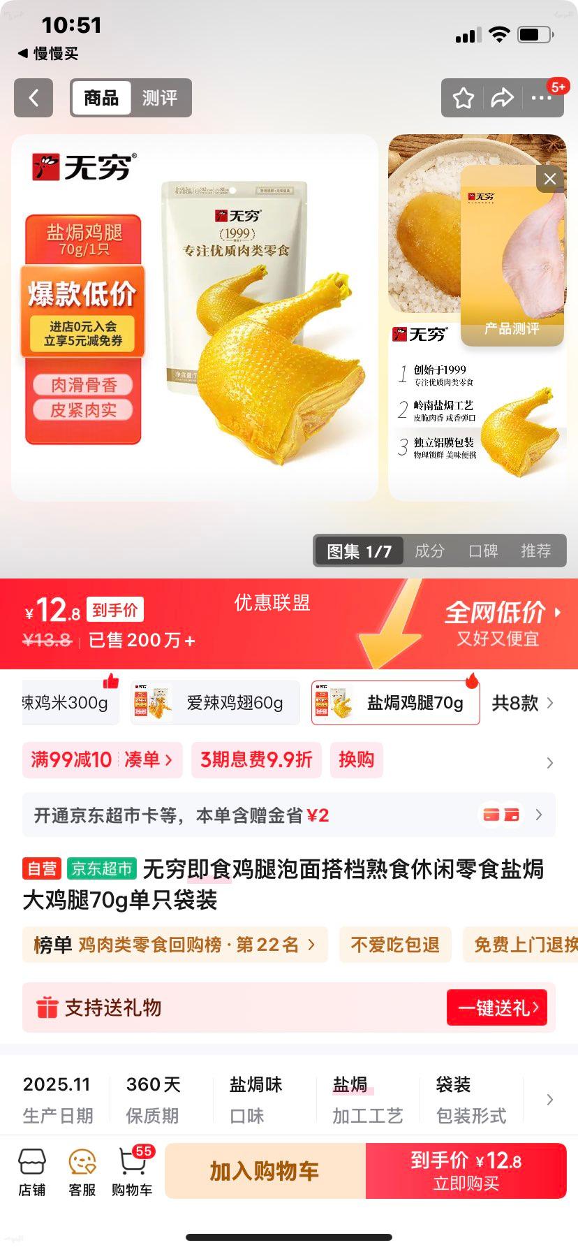 ���� ���ʳ����������ʳ������ʳ�Οh���� 70g��ֻ��װ�Ż�֤��