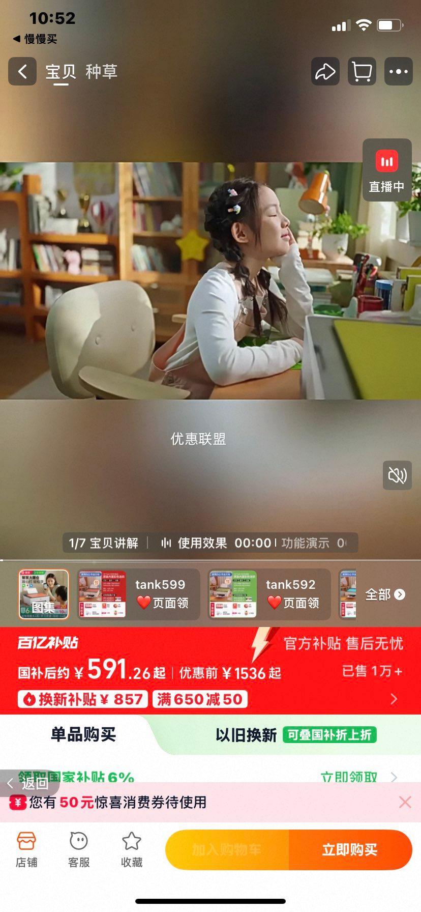 ���� Tank599 ��ɫ����ī��ʽ��ӡ����ӡɨ��һ��� A4 ���ð칫 ѧ���ֻ����� ���������Ż�֤��