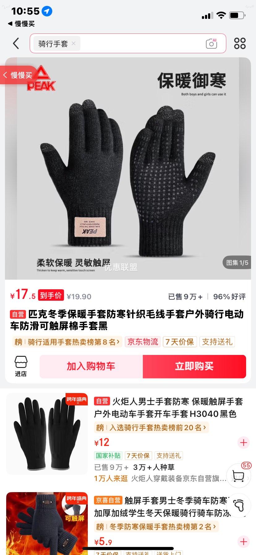 ƥ�� ������ů��֯ë������ ���������ɴ��� ��ɫ �綯������ר���Ż�֤��