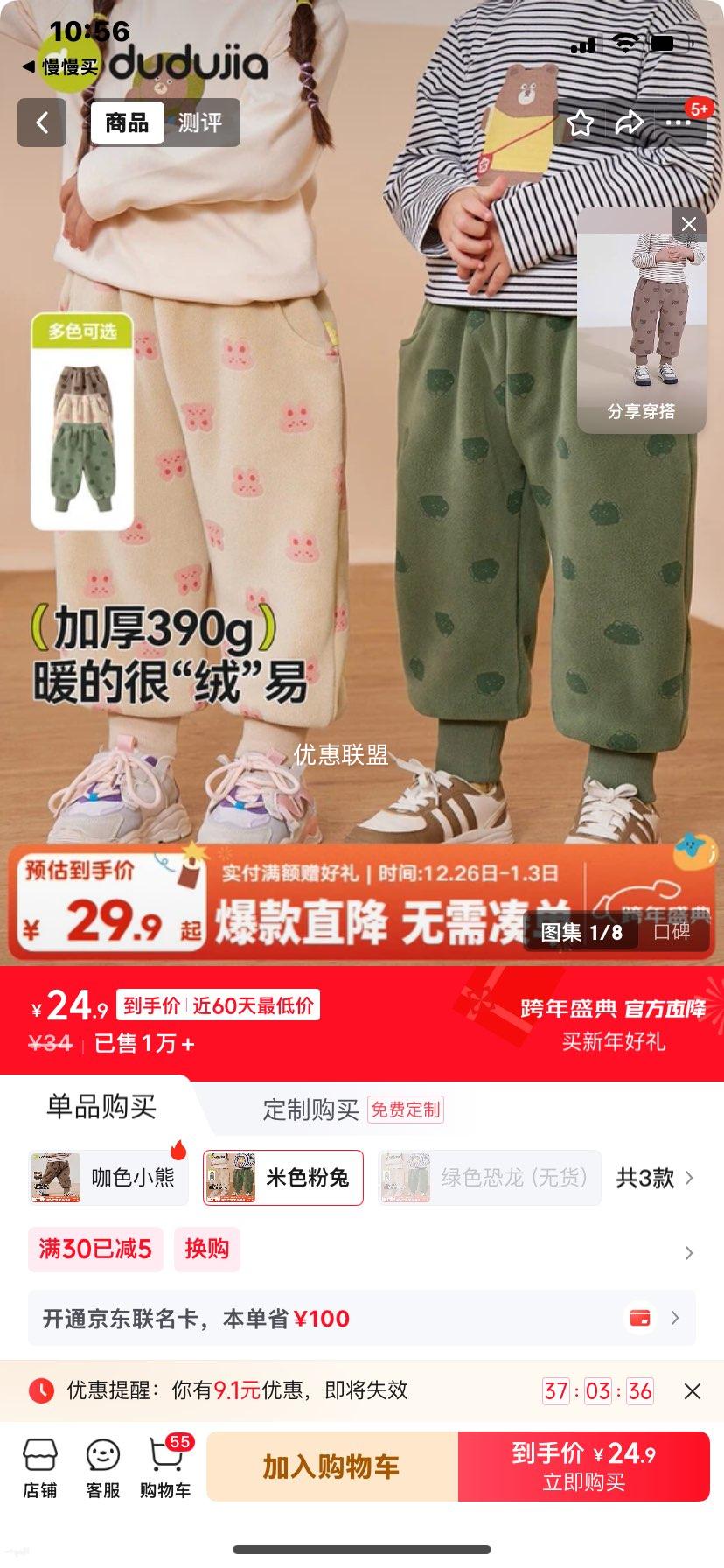 �ོ� ��ͯ���ޱ�ů�� �ﶬ�� ��ɫ���� 110�Ż�֤��