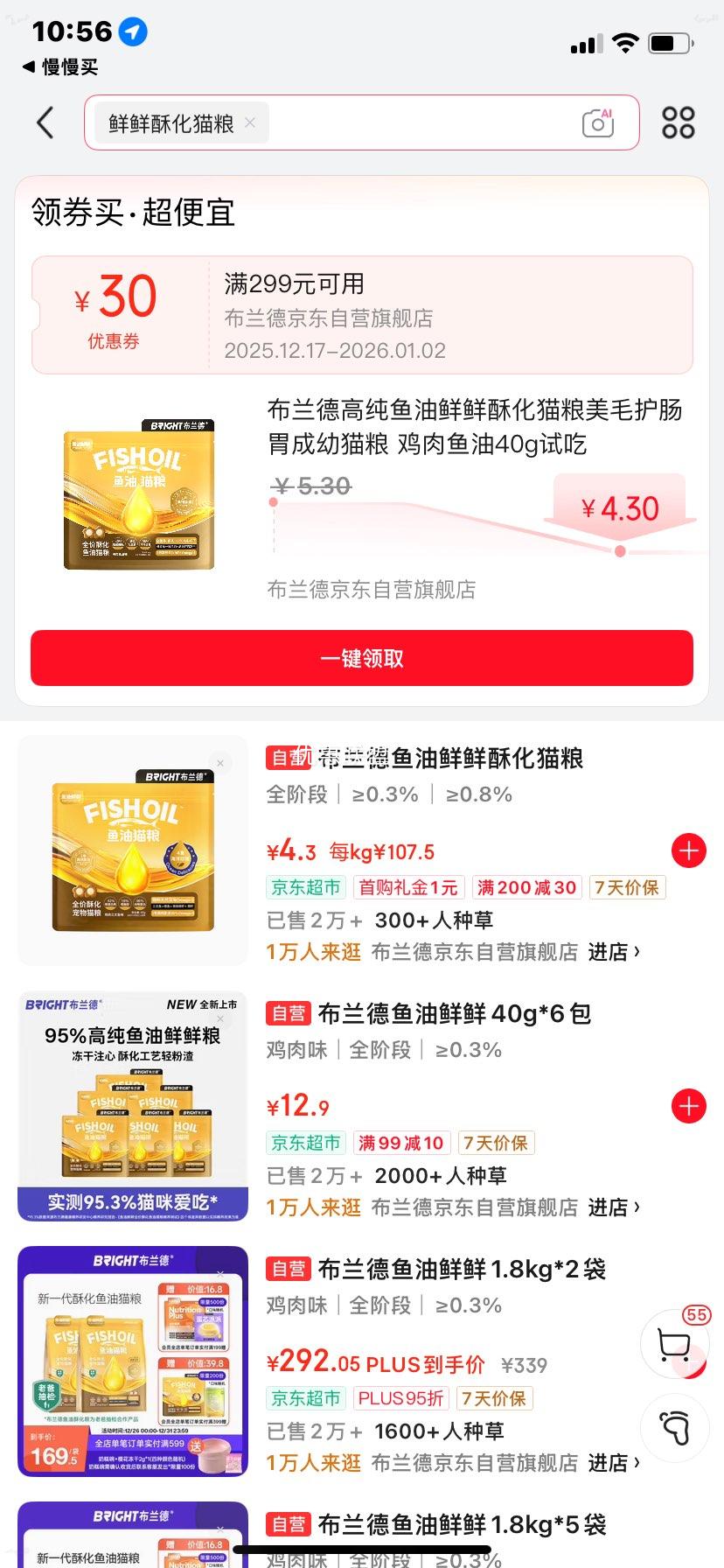 ������ �ߴ����������ֻ�è�� �������� 40g�Գ� ����è�� ��ë����θ�Ż�֤��