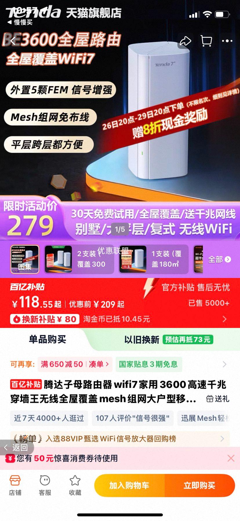 �ڴ� MB3Pro ��ĸ·���� WiFi7 ȫ�ݸ��� 2֧װ ����300�O ��ƽ�������ʽ�Ż�֤��