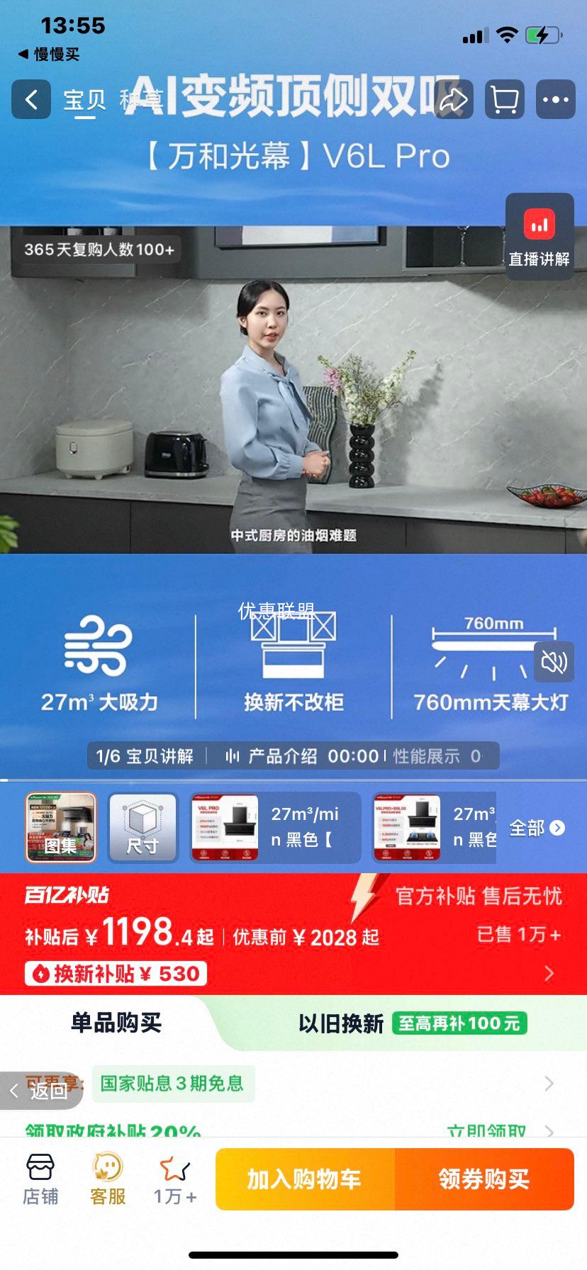 ��� V6LPRO ����˫�������̻������װ 27m3/min ��ɫ ���������Ż�֤��