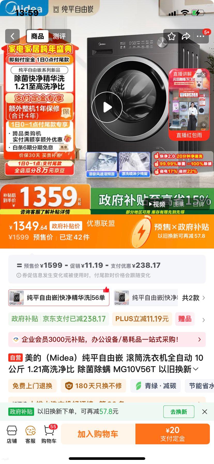 ���� ��ƽ 10kg ��Ͳϴ�»� MG10V56T�Ż�֤��