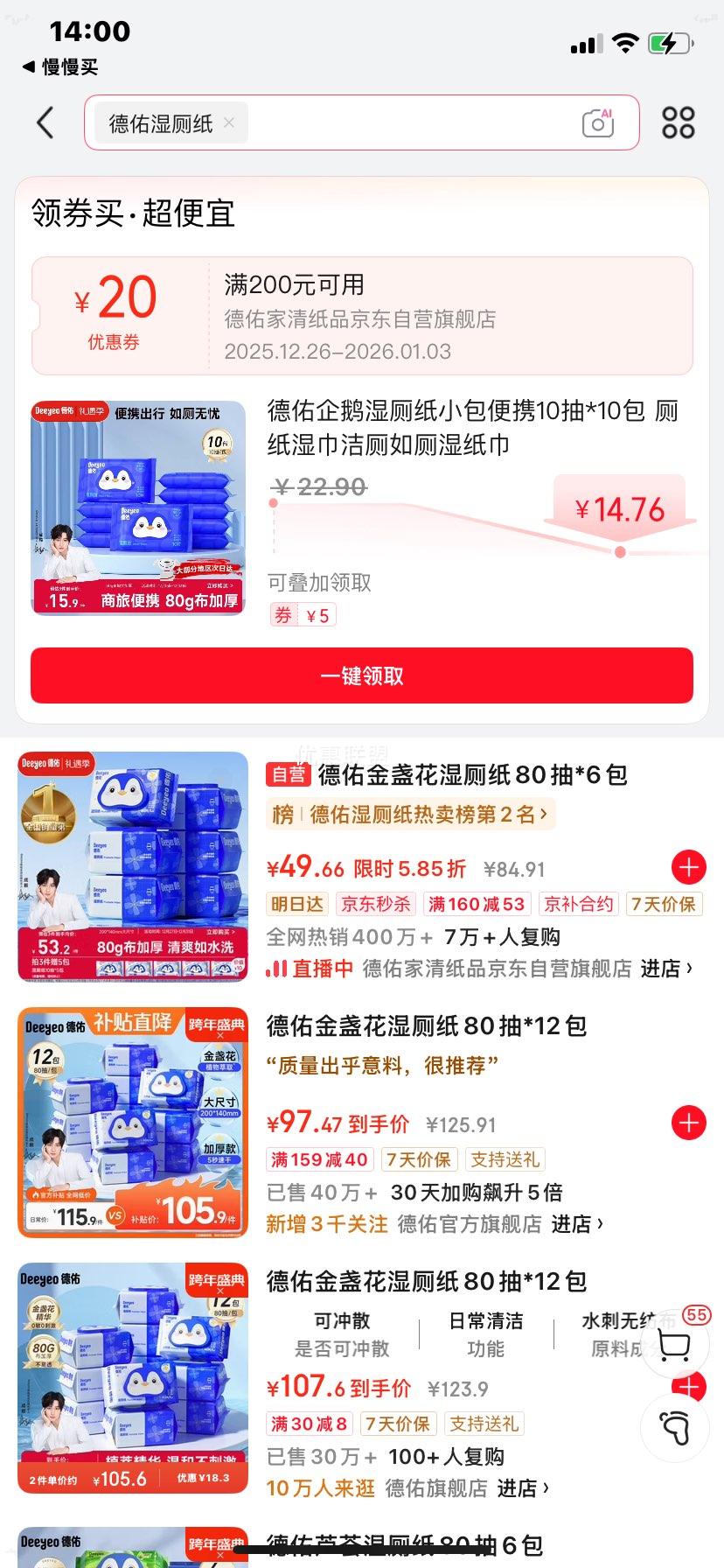 ���� ���ʪ��ֽС����Я 10��*10�� ��ֽʪ��������ʪֽ���Ż�֤��