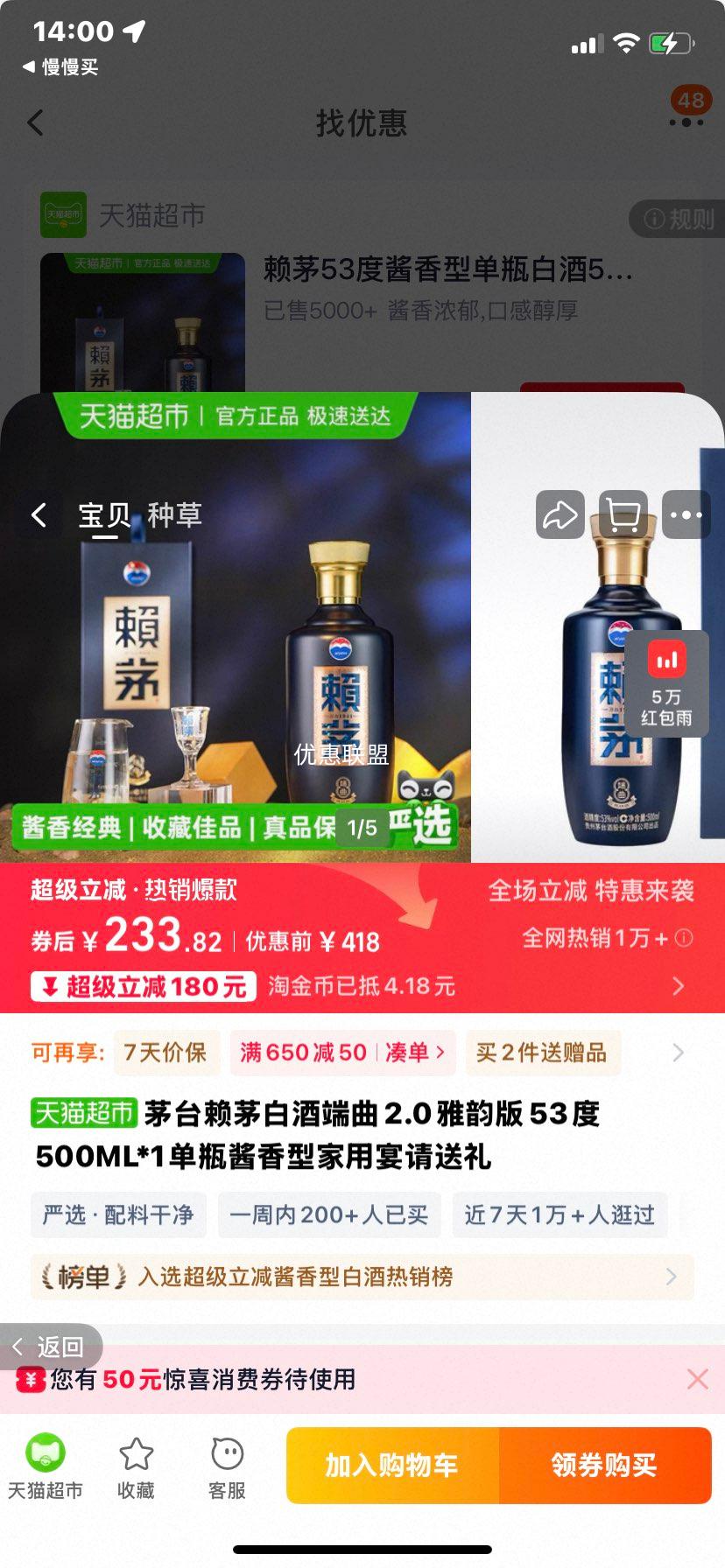 ę́ ��é ����2.0 ���ϰ� 53�� 500ml ��ƿ ������ �׾��Ż�֤��